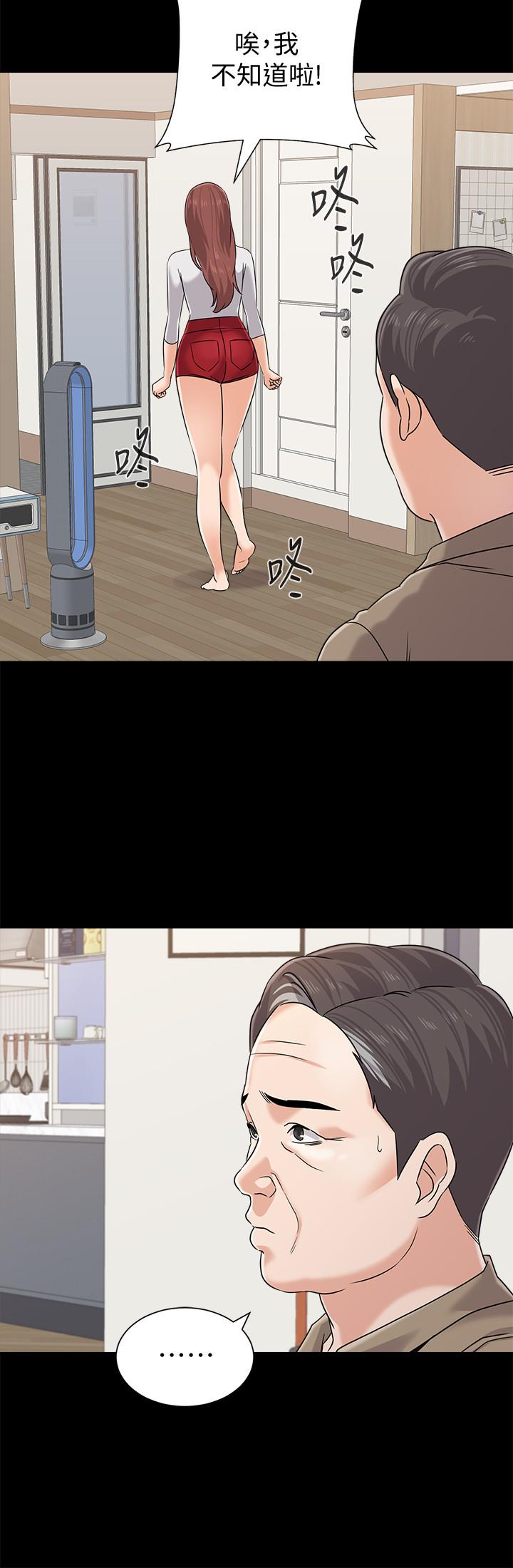 第78话-雄性的疯狂举动 - 第7.jpg页