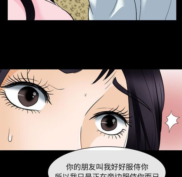 第 22 话 - 第39.jpg页