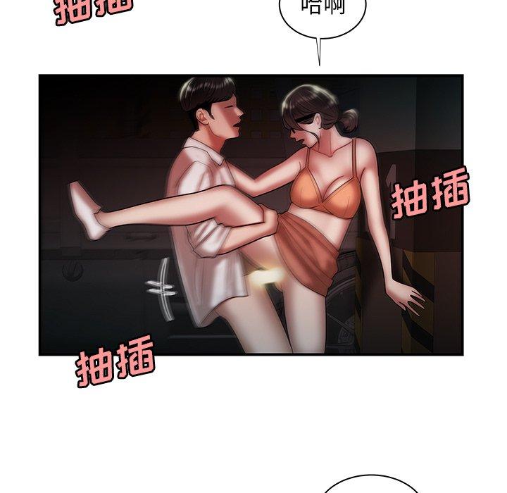第 41 话 - 第104.jpg页
