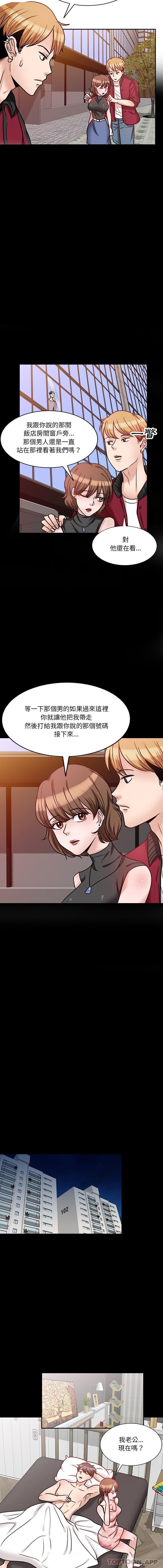 第19话 - 第4.jpg页