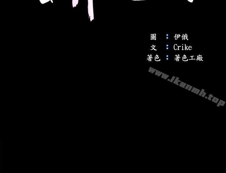 第12话-海边初体验 - 第4.jpg页
