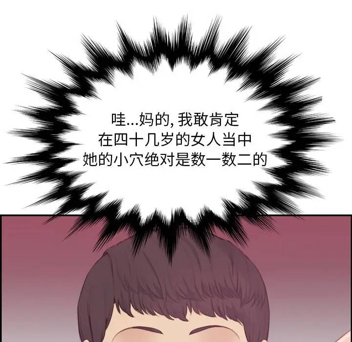 第12话 - 第16.jpg页
