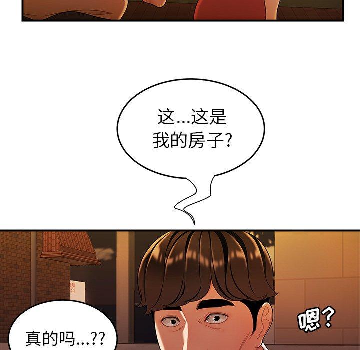 第 31 话 - 第45.jpg页