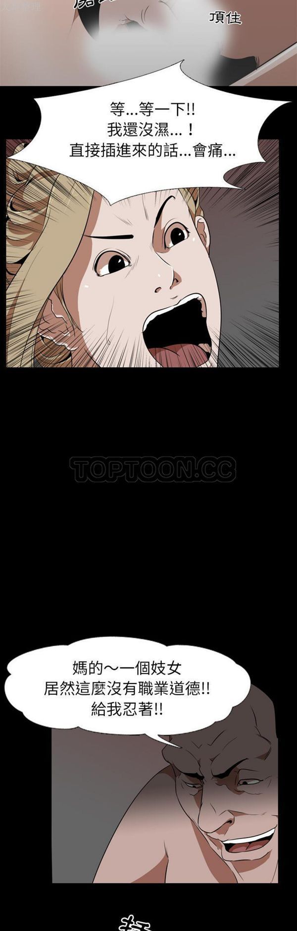 第 49 话 - 第27.jpg页
