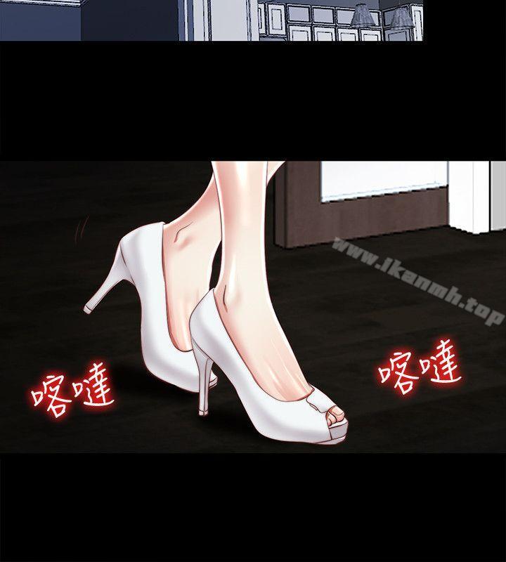 第24话-逐渐扩大的疑云 - 第14.jpg页
