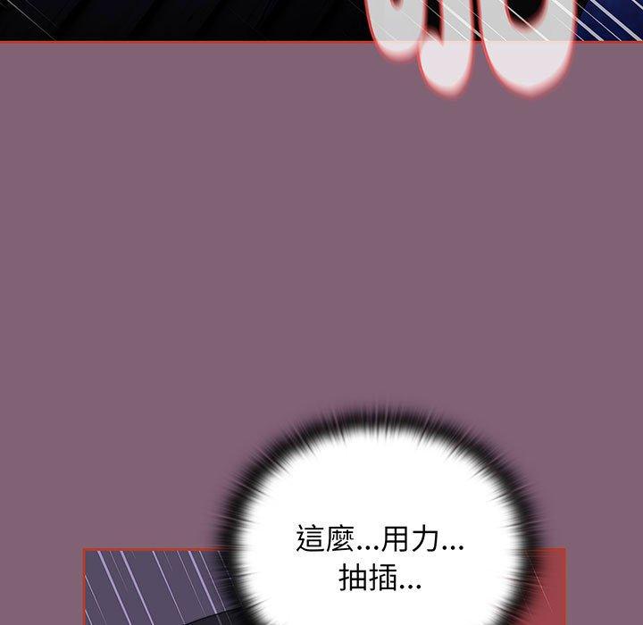 第75话 - 第99.jpg页