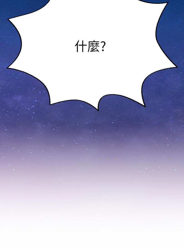 第24話-最終話-最後抉擇 - 第40.jpg页