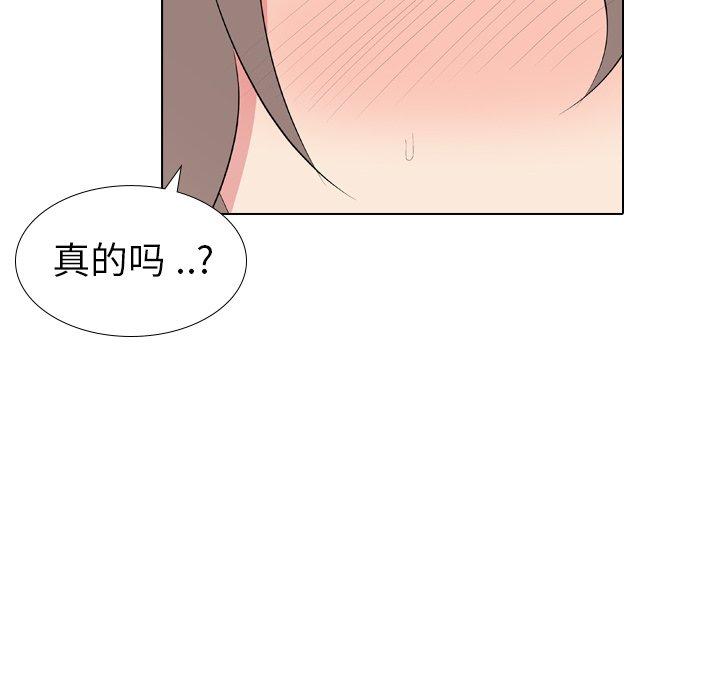 第 10 话 - 第63.jpg页