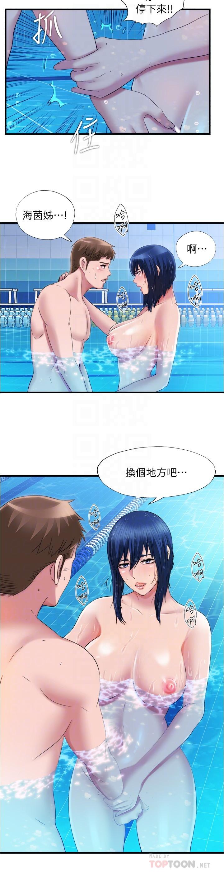 第33话-海茵姐下面濕透了 - 第14.jpg页