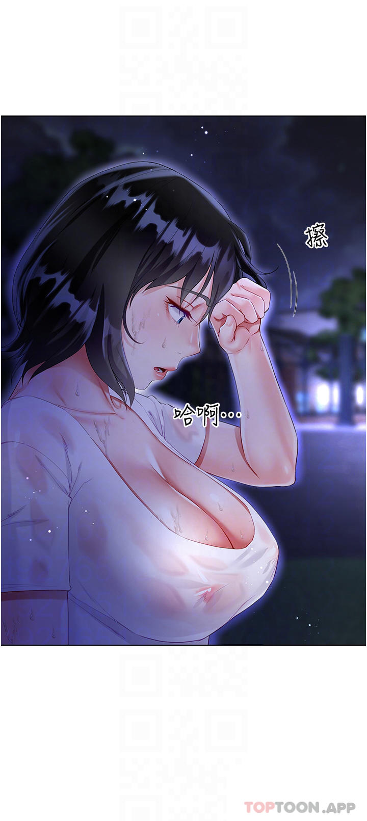 第35话-和大嫂在庭院偷情 - 第6.jpg页