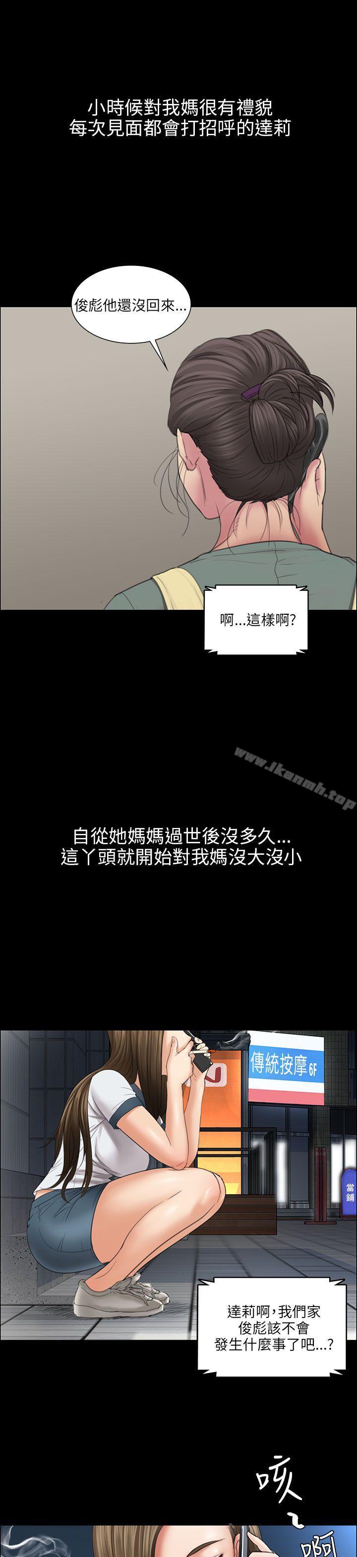 第11話 - 第13.jpg页