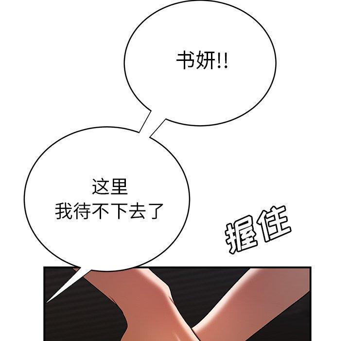 第 46 话 - 第53.jpg页