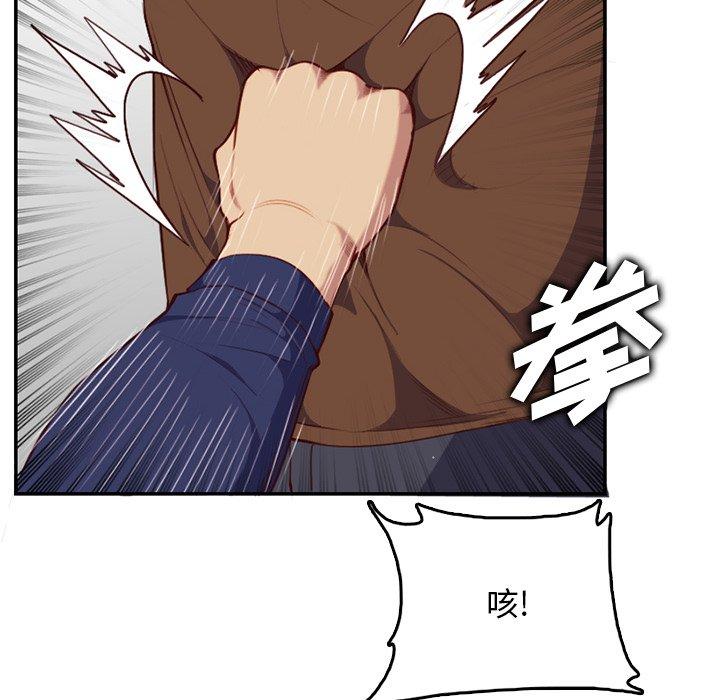 第 39 话 - 第43.jpg页