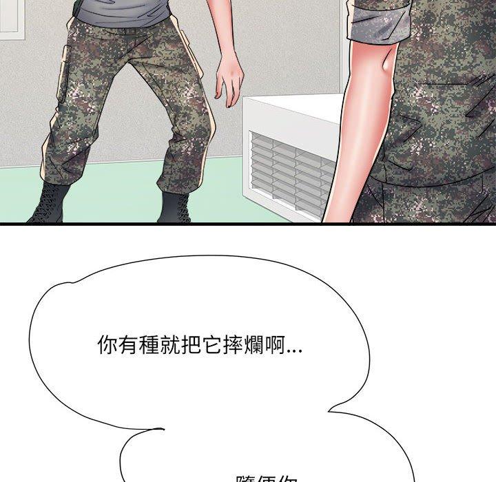 第56话 - 第45.jpg页