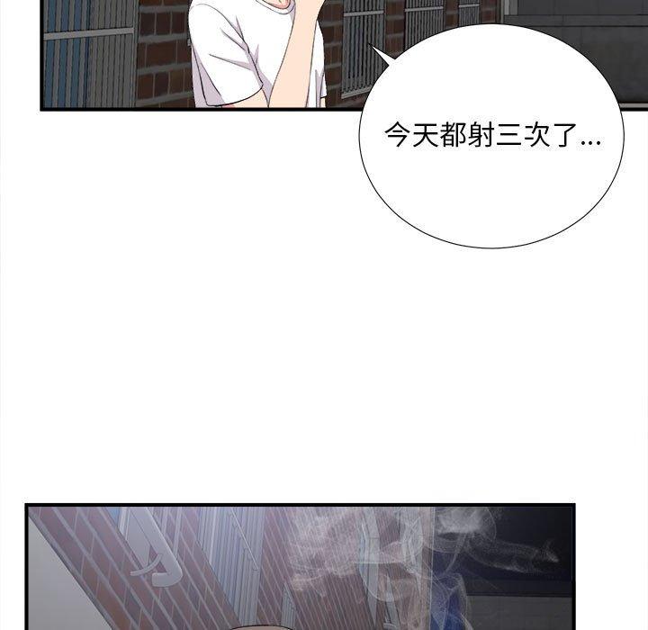 第 25 话 - 第93.jpg页