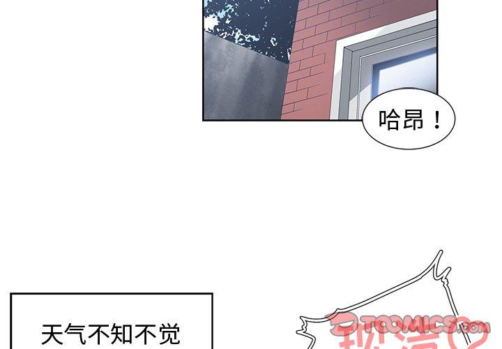 第 25 话 - 第2.jpg页