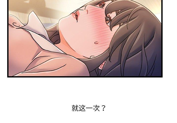 第 16 话 - 第4.jpg页