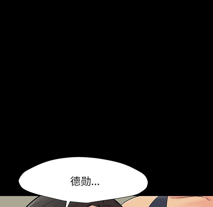 第145话 - 第47.jpg页