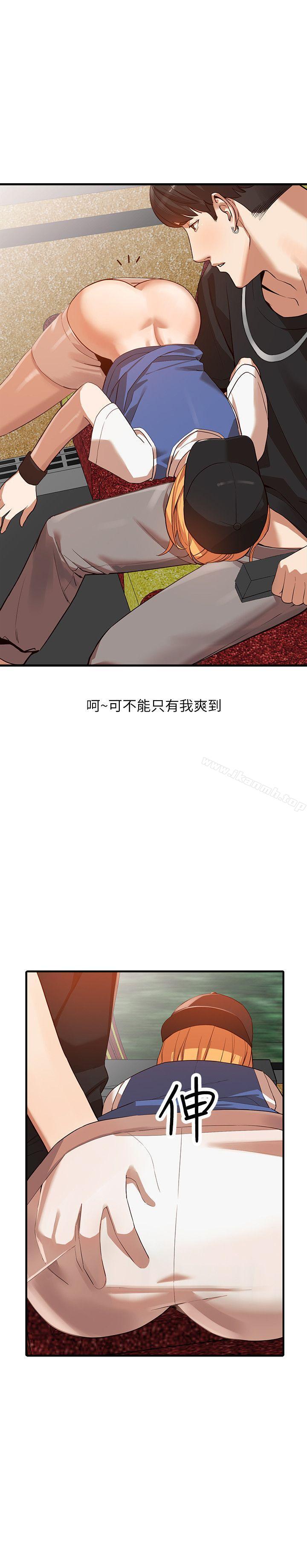 第19话-刺激的就寝时间 - 第11.jpg页