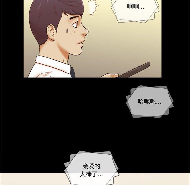 第24话 - 第55.jpg页