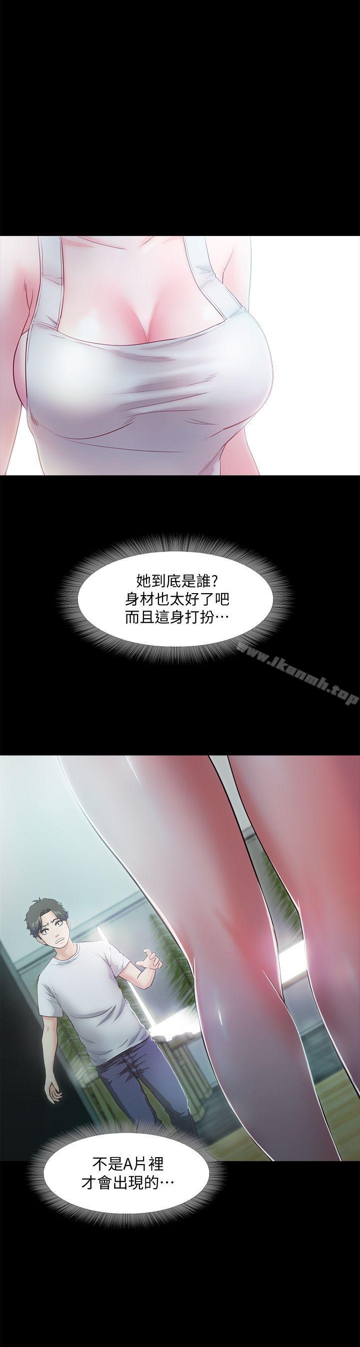 第5话-姐姐难以抵挡的诱惑 - 第4.jpg页