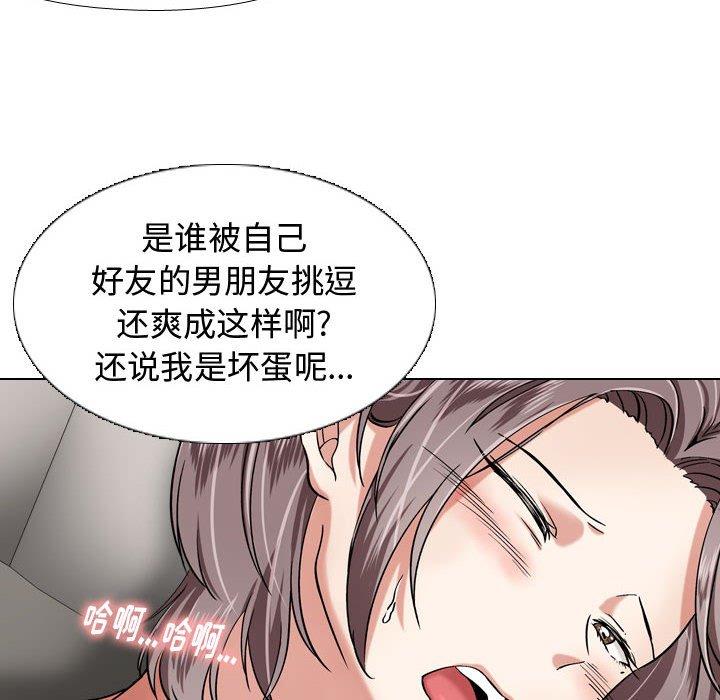 第 3 话 - 第8.jpg页