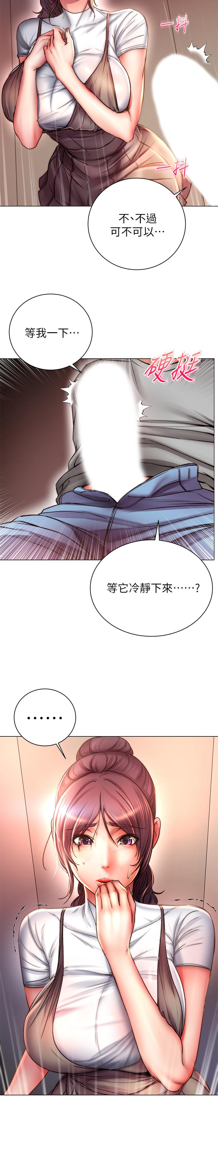 第49话-在厕所爽到升天的两人 - 第9.jpg页