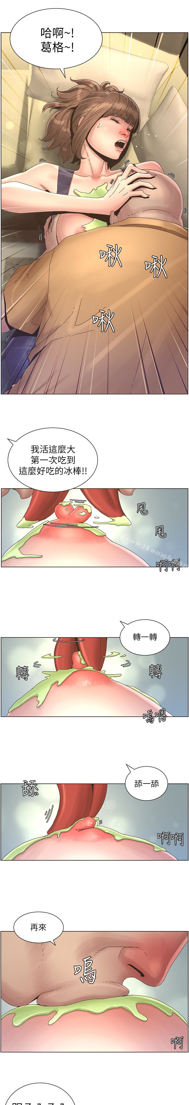 第22话-一直想起那天的画面 - 第18.jpg页