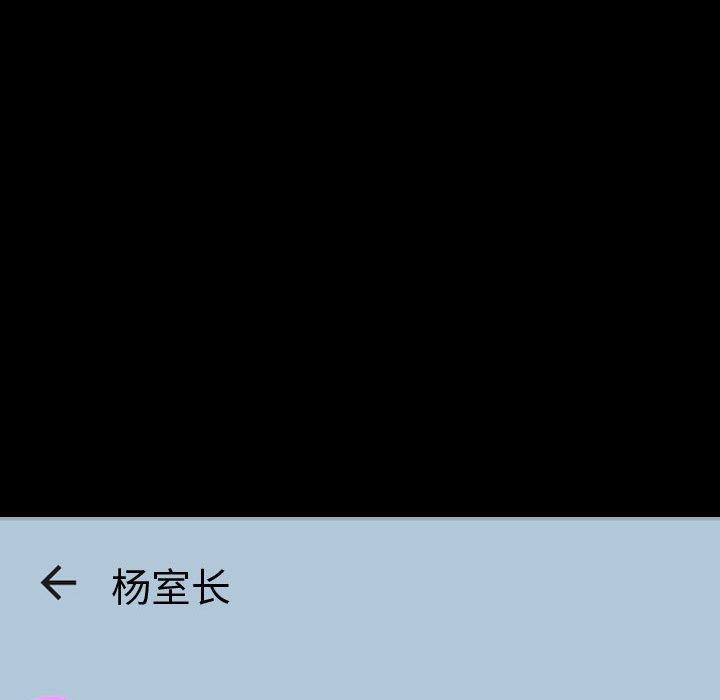 第 8 话 - 第133.jpg页