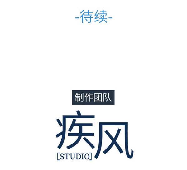 第 47 话 - 第13.jpg页
