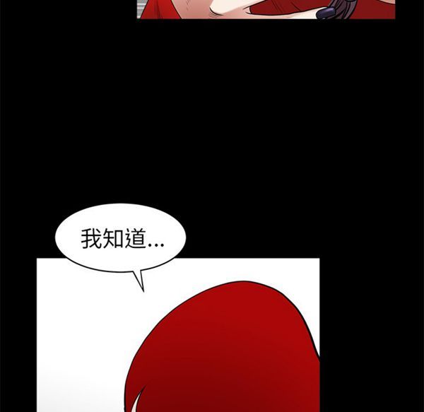第 49 话 - 第201.jpg页