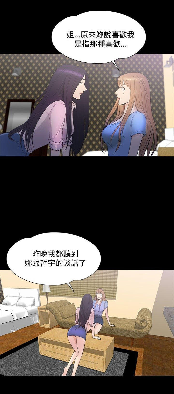 第 30 话 - 第1.jpg页