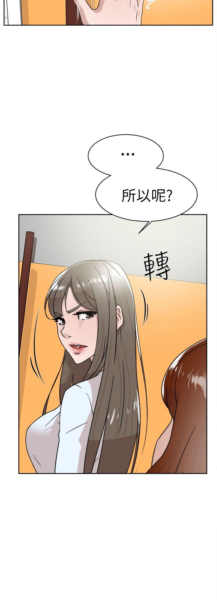 第 42 话 - 第24.jpg页