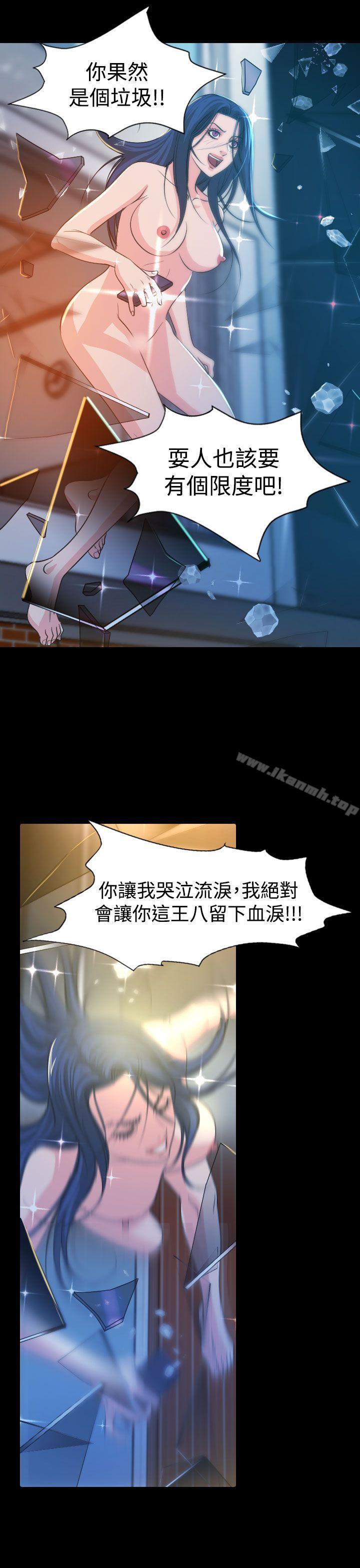 第15話 - 第13.jpg页