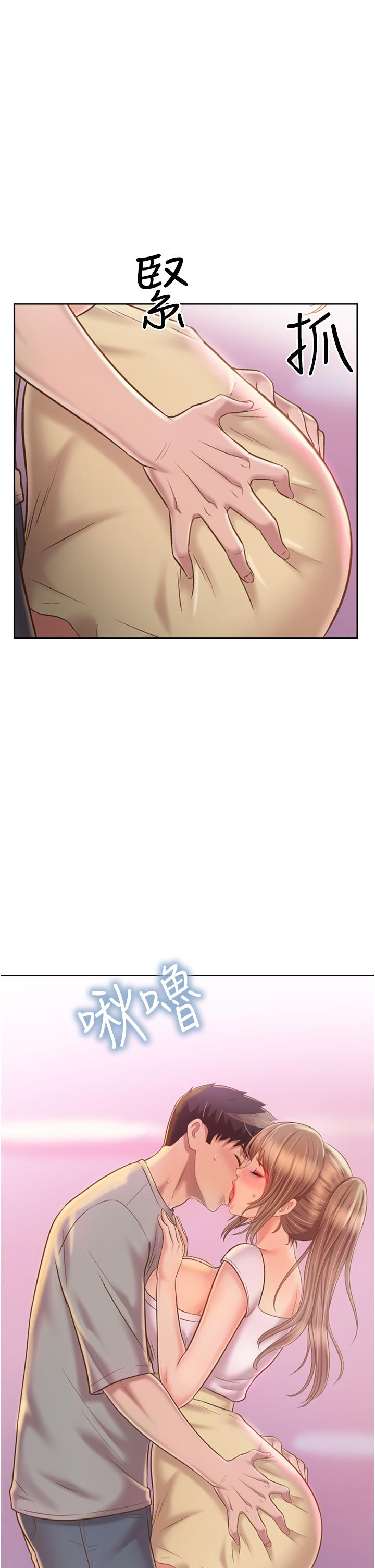 第53話-你今天也能讓我舒服吧 - 第49.jpg页