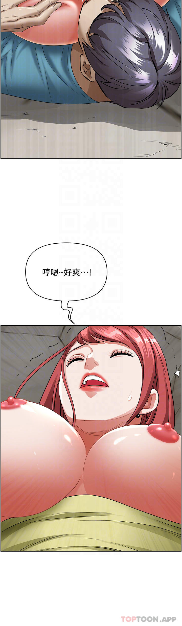 第68话-被舔到高潮连连 - 第11.jpg页