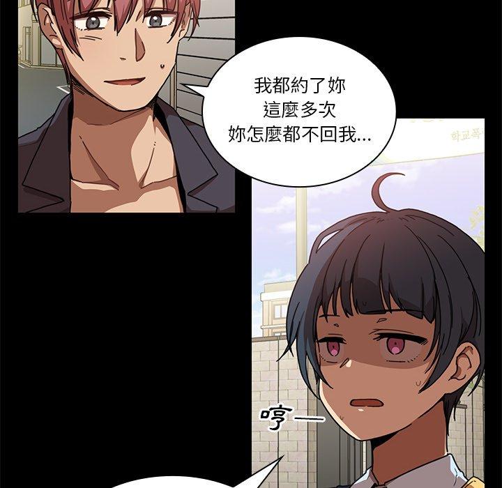 第13话 - 第44.jpg页
