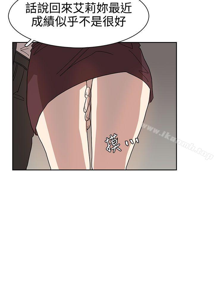 第42话 - 第4.jpg页