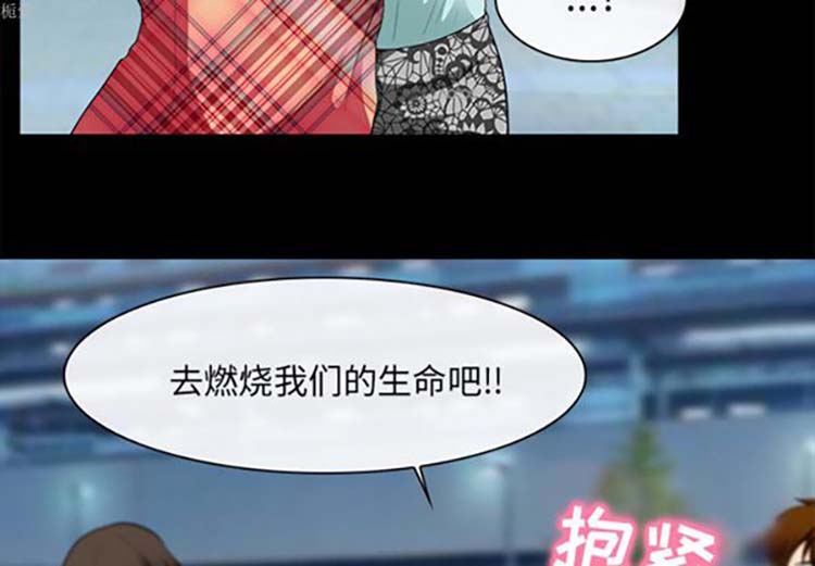 第 17 话 - 第3.jpg页