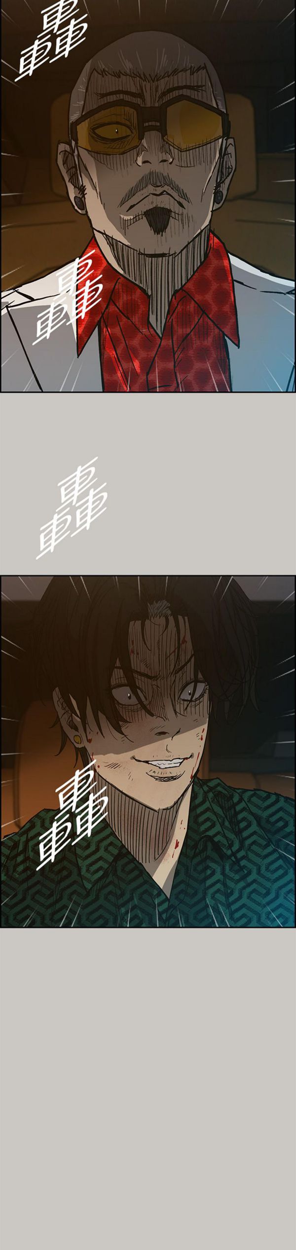第 42 话 - 第14.jpg页