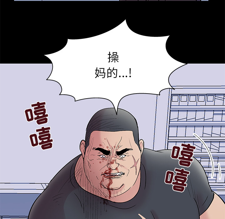 第39话 - 第21.jpg页
