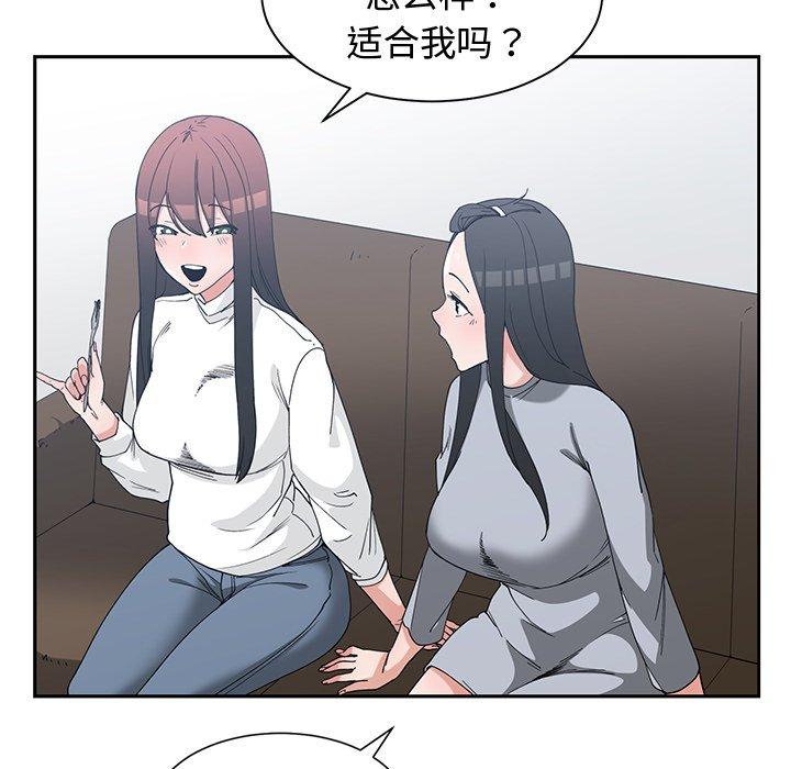 第 26 话 - 第5.jpg页