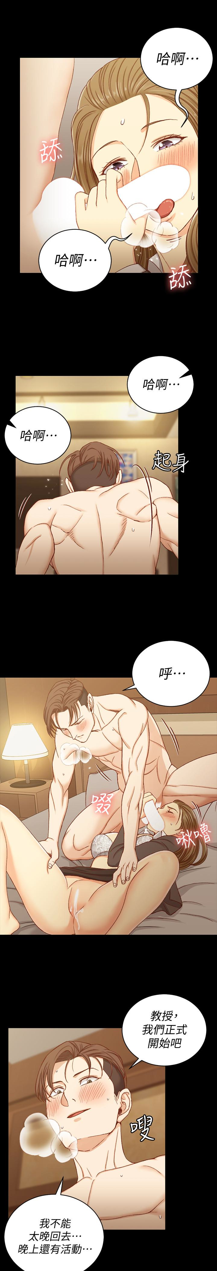第91話-情慾高漲的女教授 - 第24.jpg页