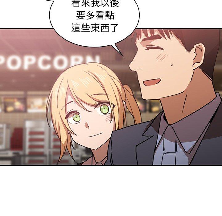 第33话 - 第113.jpg页