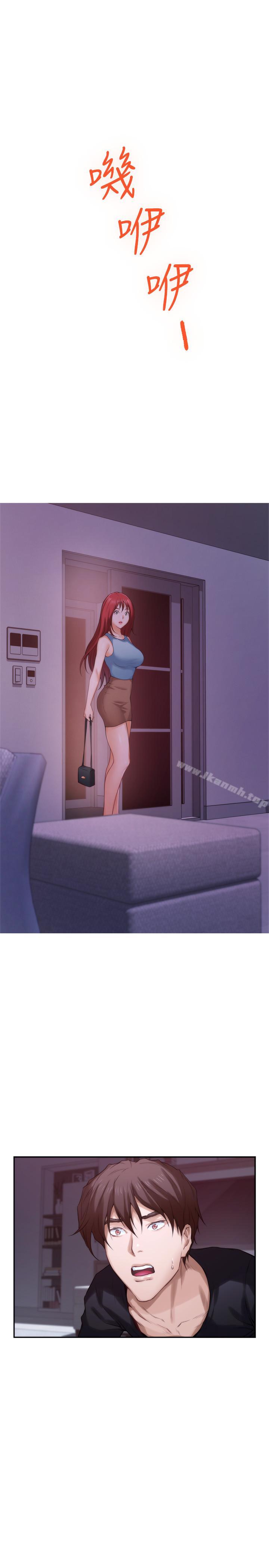 第66话-闺蜜的男人最美味 - 第1.jpg页