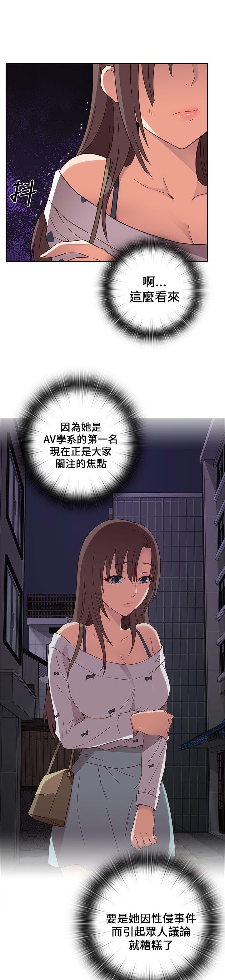 第 16 话 - 第16.jpg页