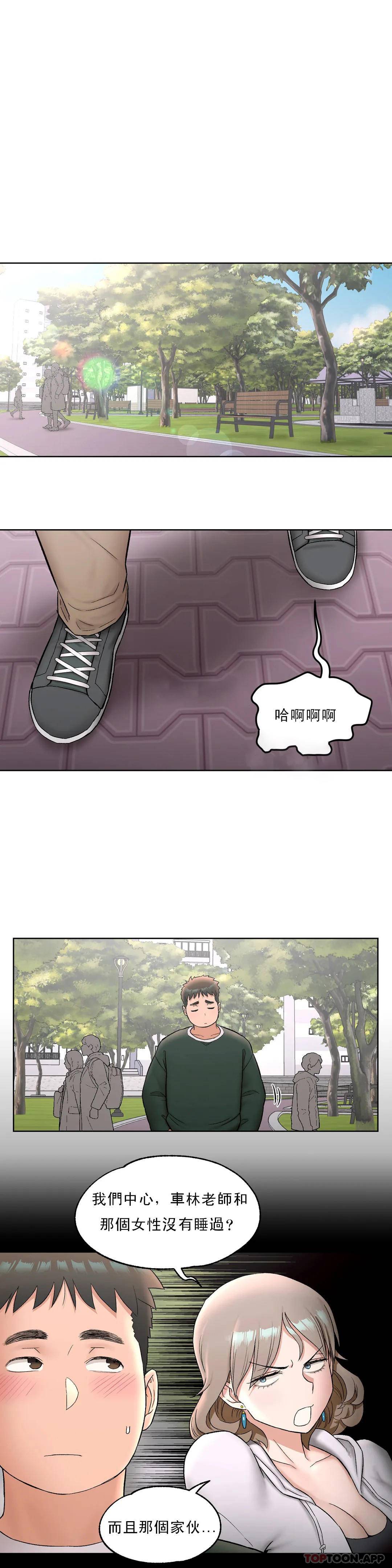 第52話 - 第6.jpg页