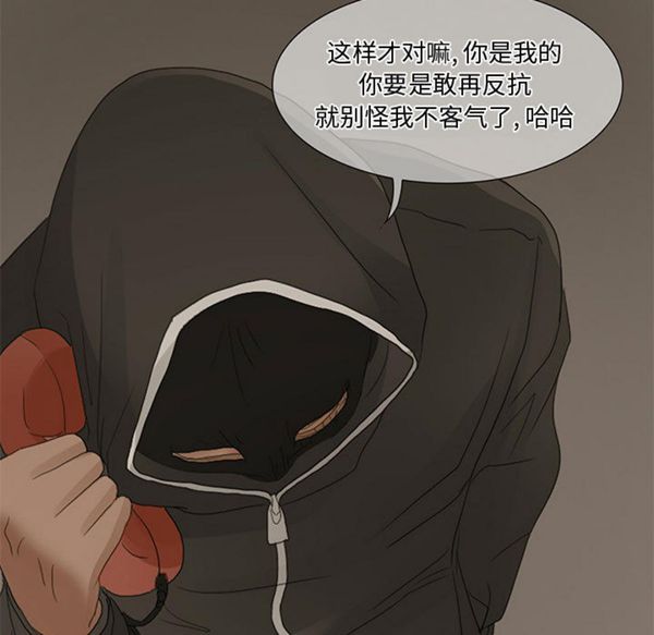 第 3 话 - 第43.jpg页