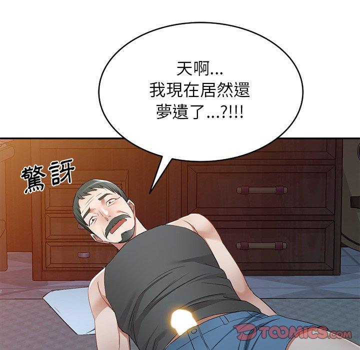 第18话 - 第93.jpg页