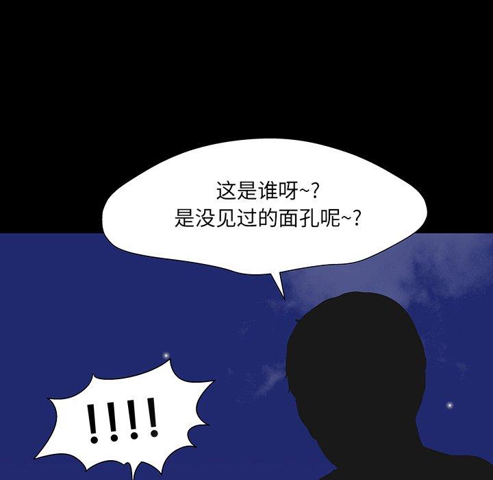 第167话 - 第19.jpg页